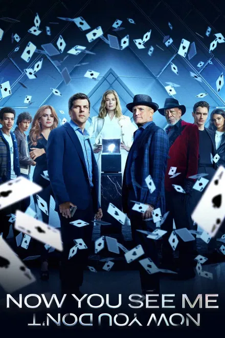 სიცრუის ილუზია 3 Now You See Me: Now You Dont