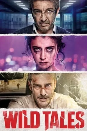 ველური ისტორიები ქართულად